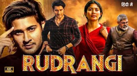 Rudrangi (2024) Hindi Movie: Watch Full HD Movie Online On